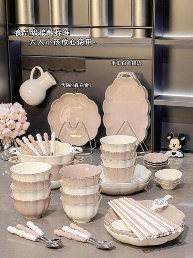 淘精奶油风陶瓷碗盘套装家用2024新款吃饭碗筷组合乔迁新居餐具釉下彩 纯色釉盘子8.5寸2个装1278