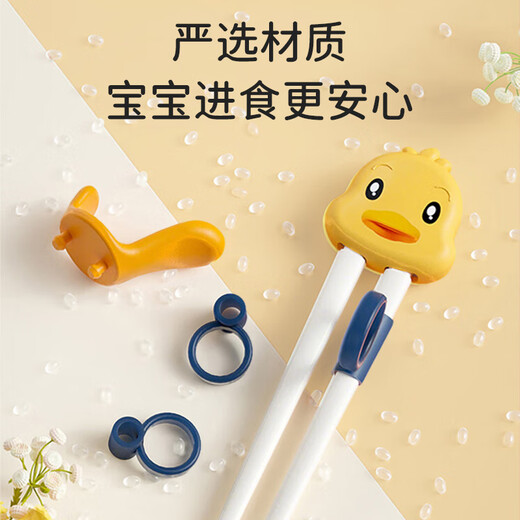 葆氏儿童筷子训练筷虎口学习筷叉勺套装宝训练筷婴儿辅食勺子餐具套装