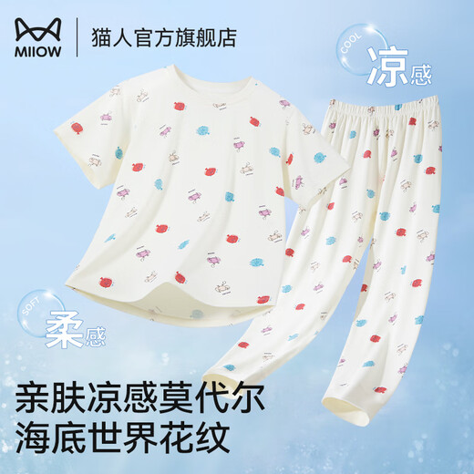 Cat Man (Miiow) Kinderpyjamas Sommer Dünne Heimkleidung süßer Cartoon gedruckter Modal Pyjamas Set Klimaanlage Unterwasser Welt 160