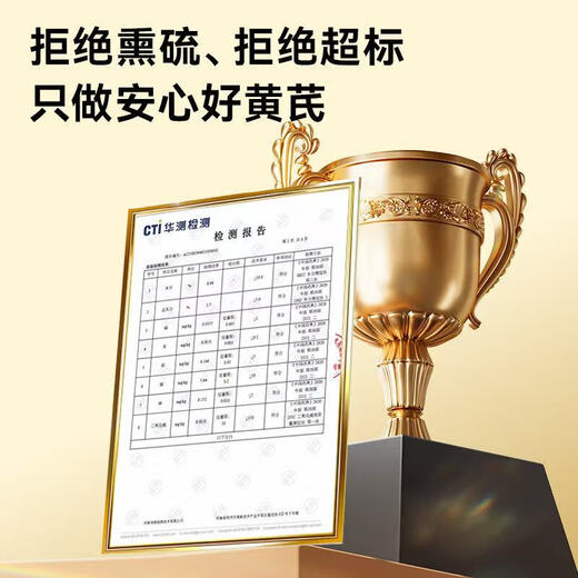 
Made in Jingdong, Astragalus tablets 250g [New product in the season] Gansu Astragalus tablets soaked in water, raw Astragalus Angelica sinensis soup and soaked in water gift