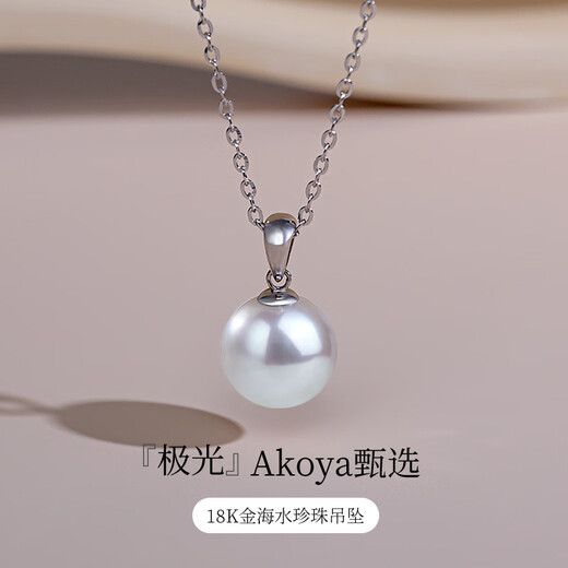 Duyi Thickened 18K Gold Mirrored Aurora Seawater Akoya Pearl Pendant Single Classic Versatile Necklace Gift Yellow 18K Gold Holder Aurora 8-8.5mm (Specially Selected Heavenly Girl Pearlescent)