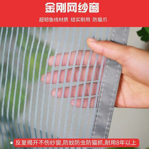 Magnetic screens, King Kong mesh, anti-mosquito screens, self-adhesive window door curtains, Velcro screens, magnet curtains, self-installation, gray - magnetic folio - only 26 units left. Encrypted King Kong screens, width 110x height 140