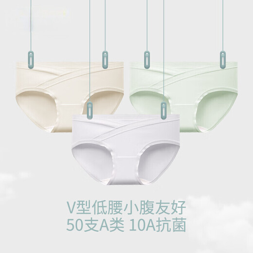 
Duoduo Cotton Pregnancy Class A Underwear Women's Low Waist V-shaped Low Belly Friendly Pure Cotton Crotch Antibacterial Postpartum Women's Underwear 3 L