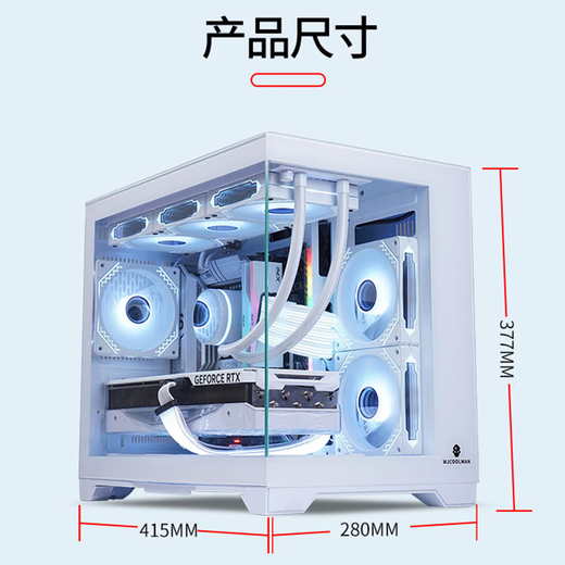 Colorful Ryzen R7 7800X3D RTX5060Ti RTX5070 assembled computer complete machine DIY Delta game console live broadcast design desktop e-sports console Configuration three 7800X3D 5060Ti game console