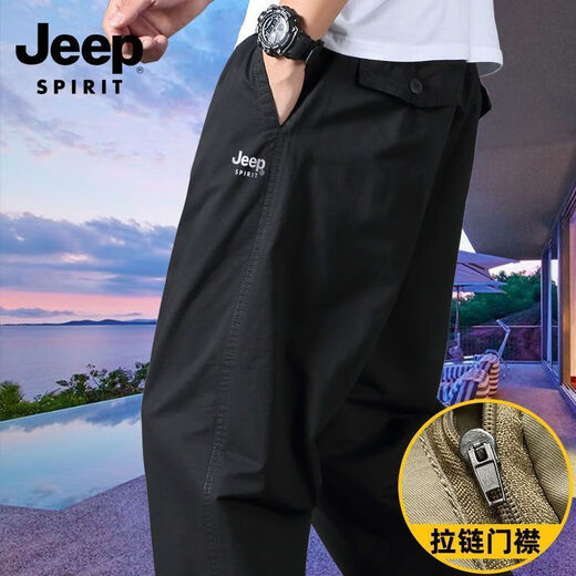 JEEP SPIRIT吉普纯棉休闲裤子男士春秋薄冬季加绒中年人爸爸宽松工装长裤 【春秋】HD-9201军绿 薄款 S 建议85-100斤