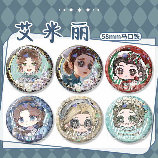 Identity V Doctor Emily Game Peripheral Homemade 58mm Bar Chi Badge Millet Brooch Hanging Gift H13657-Doctor Emily [Upgrade Thickened] Laser Bar Chi Badge-58mm