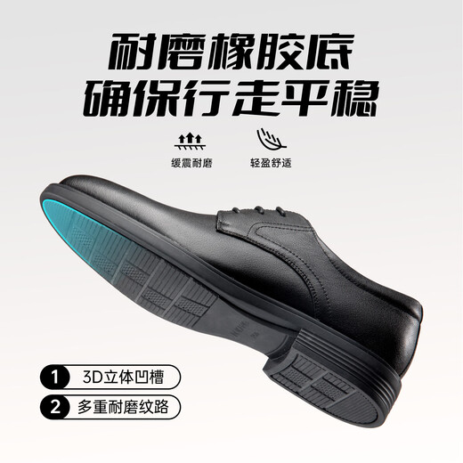 Aokang leather shoes men's British style business formal shoes low-top lace-up shoes for men black size 40