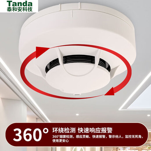Taihean smoke alarm TX3100D replaces TX3100C/TX3100A brand new original spot 3100B temperature sensor with base