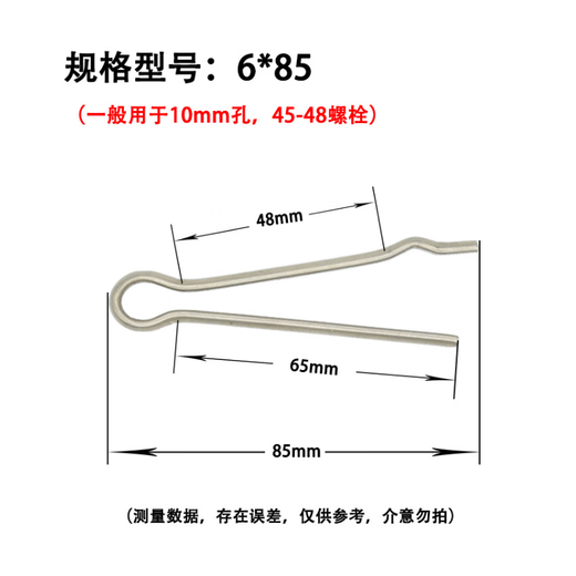 He Jiagong 304 stainless steel closed pin b pin r-shaped pin closed pin open pin pin hairpin lock pin m25m M2*25200 pcs