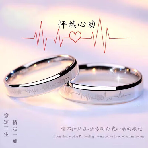Fakou ECG PT950 platinum couple ring platinum ring live proposal ring birthday gift for girlfriend and wife platinum model-single ring female ring