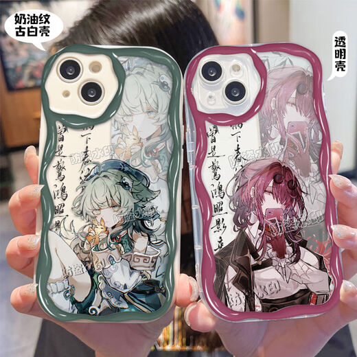 
Mijing Mibeng Tiexing Iron Ancient Landscape Yuanjing Liufu Xuanhuahuo Mobile Case suitable for Huawei mate50 Enjoy P60 Xiaomi 1 Cream-White-Yinyuejun-W15849 Other iPhone models