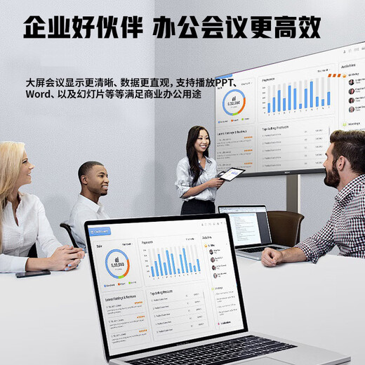 Xiaomi (MI) movable TV bestie machine live broadcast large-screen projection advertising machine 32/43/50/55/65/75/85-inch home flat-panel display floor stand all-in-one machine 55-inch movable TV TV + mobile stand + wireless screen projection device