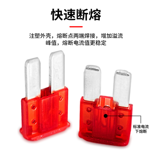 Baye car fuse piece M2/mini long pin blade 5A-30A (70 pieces) set BY-BXP70NT