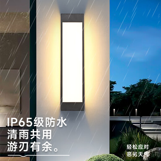 Oluxun Customized Outdoor Wall Light Garden Villa Door Post Light Engineering Patio Rainproof Sunscreen Corridor Balcony LED Wall 3888-Star Black-45CM-24 Watts-Warm Light
