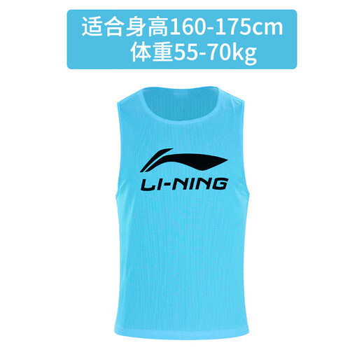 李宁足球训练分队服成人对抗运动服比赛男女足篮球马甲拓展背心服 071-1海豚蓝 L 成人均码
