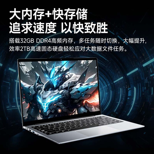 Субсидия Amoi 400 2025 ноутбук высокопроизводительная книга металл тонкий и легкий онлайн-курс обучение дизайн портативный бизнес-офис игра книга студент колледжа портативный профессиональный