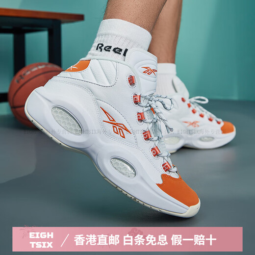 Reebok (Reebok) Hombres y mujeres cuestionan a mediados de la punta de color naranja retro Block Sports Practice Training Basketball Zapatos HR1049 (LSF01) -1 36