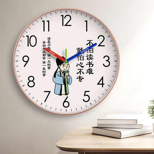 Sanqihu Stille Wanduhr Lernen ist hart und hartnäckig im inspirierenden Kinderzimmer Wohnzimmer Heimat und Mädchen Schlafzimmer Uhr Walluhr CH7029 Gold Rahmen 10 Zoll Durchmesser 25,5 cm