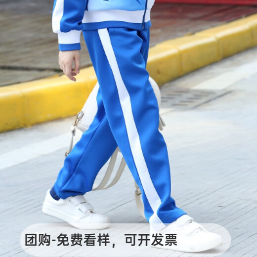 Uniform der Tongran-Grundschule Lange Hosen für Männer und Frauen Kinder dunkelblau Marine Blue Zwei-Wege-Bar Junior High School School Hosen rot weiß grüner Frühling und Herbst 677 Hosen (Blue Hosen + Single Wide White) Größe 150 Größe/empfohlene Höhe 140-150