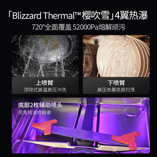 Sukawa Japan Sukawa integrierter Spüle Geschirrspüler integriert XC-09Pro verbessert 14 Sätze von All-Stfeel Inner Liner-Schichtwäsche, starker Entladung, kein Restwasser, Waben-Nano-Kratzer-Resistant-ultrasonic Tank 1050 mm Flaggschiff-Modell links waschen