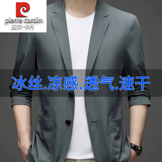 皮尔卡丹夏季冰丝西服男士款休闲衣小西装轻薄春秋季单西外套上衣男装 黑色-高质量 L 建议110-130斤