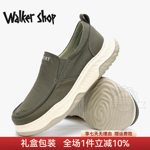 Walker Shop-Leinwandschuhe für Männer im Sommer Neue einbeinige Pedalfuß fauler Schuhe [atmungsaktives Eis Seidentuch] Leichtes altes Peking-Stoff Schuhe Grün 39
