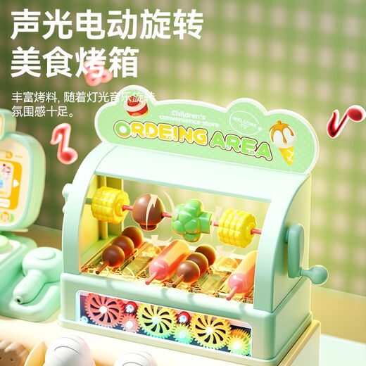 儿童超市便利店收银机玩具小女孩子的仿真过家家宝宝生日礼物 绿标准版54件套含收银机+饮料机