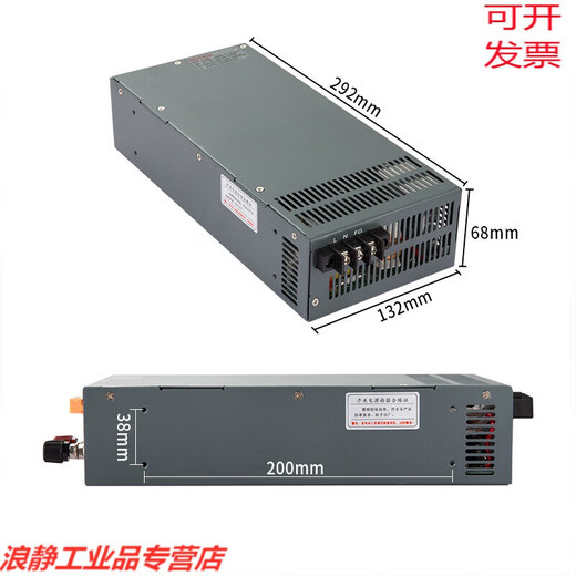 Miwei 1000W high power switching power supply S-1000-24 12V80a 24V40a 36V DC 48V20a MSK-1000-150-15V66a adjustable