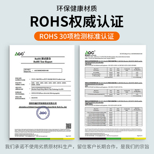 High-density eva sponge strip single-sided self-adhesive sealing strip door seam sealing strip shock-absorbing pad anti-collision anti-slip caulking anti-shock buffer pad fire-retardant patch foam foam board rubber pad black sponge tape conventional / flame retardant 50 mm wide * 5 meters long * 1 mm thick