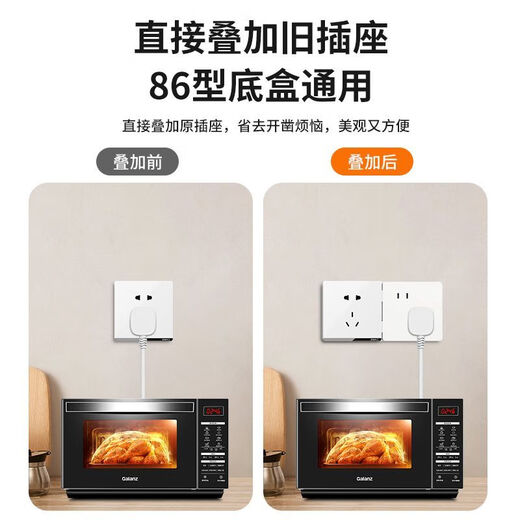 86 cassette expansion panel type concealed national standard air conditioner wall fixed expansion socket porous multi-functional household 16A10A universal white 16A10A universal expanded to the right misaligned five holes with nail-free glue