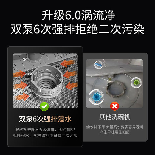 Sukawa Japan Sukawa integrierter Spüle Geschirrspüler integriert XC-09Pro verbessert 14 Sätze von All-Stfeel Inner Liner-Schichtwäsche, starker Entladung, kein Restwasser, Waben-Nano-Kratzer-Resistant-ultrasonic Tank 1050 mm Flaggschiff-Modell links waschen