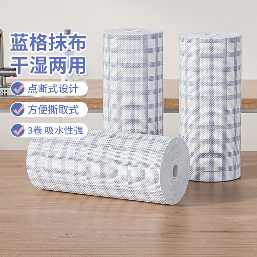Miaoran disposable rags 20*20cm 3 rolls 120 pieces lazy rags kitchen paper towels kitchen paper dishcloths