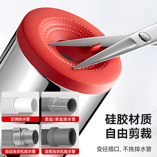 Dezhong washing machine sewer tee, sewer pipe three-in-one floor drain drain joint universal anti-return and anti-odor artifact P156