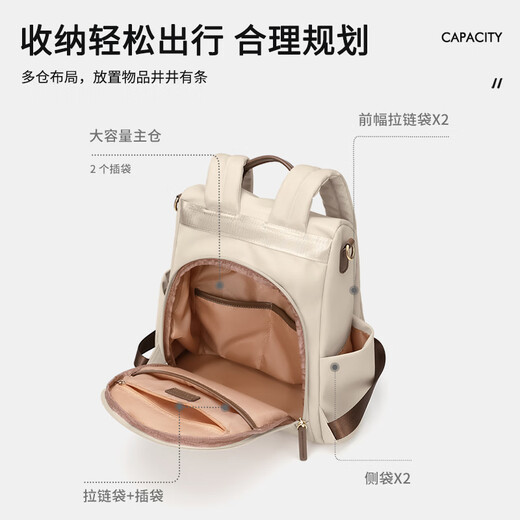 高尔夫（GOLF）双肩包女时尚女士背包学生书包防泼水旅行包ipad电脑包生日礼物女 果仁杏