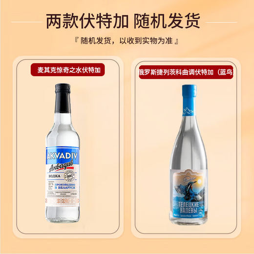 路易布兰登（LOUIS BRANDON）洋酒威士忌白兰地白朗姆酒金酒伏特加调酒基酒鸡尾酒5支组合套装
