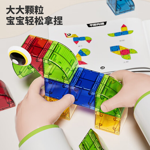 Newchi color window magnetic sheet building blocks children's house play toys magnetic upgrade matte reinforcement strong magnetic children's gift