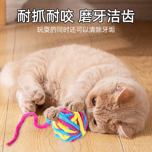 Muling Wool Ball Cat Toy Self-pleasure and Boredom Relief Yarn Ball Cat with Bell A Complete Collection of Teeth-Resisting and Bite-Resistant Cat Supplies 3 Value Packs Scratch-Resistant Wool Bell Ball