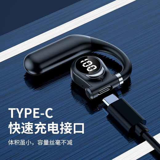 Bluetooth headset for car driving wireless ear-hanging type super long battery life super sound quality headset suitable for all mobile phones digital power display + super long standby Supreme BT19