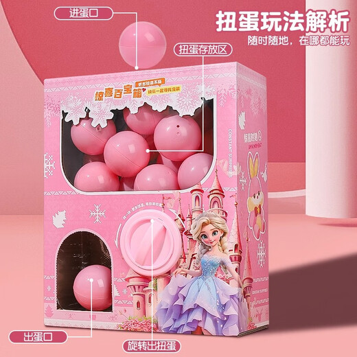 Luoli Kinderspielzeug Gag Machine Blind Box Prinzessin Aisha Haarzubehör 7-12 Jahre alte Lotterie zu Twist Girls Birthday Gift