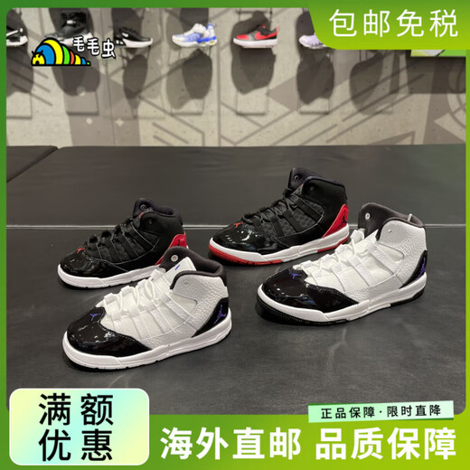 Nike (Nike) Jordan AJ Kinderschuhe Jungen und Mädchen schneiden lässige Basketball-Sportschuhe AQ9215/AQ9216-006 32-1y-Fuß Länge 20 cm