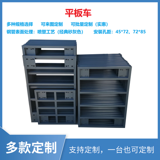 Jiang Zhiai steel pipe paint craft wheeled flatbed turtle truck pull truck mobile base mobile pallet cargo truck frame size 60 100 with 4-inch medium rubber feet