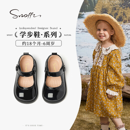 Snuffy girls leather shoes spring bright leather children's princess shoes children's soft sole baby toddler shoes iris black 26