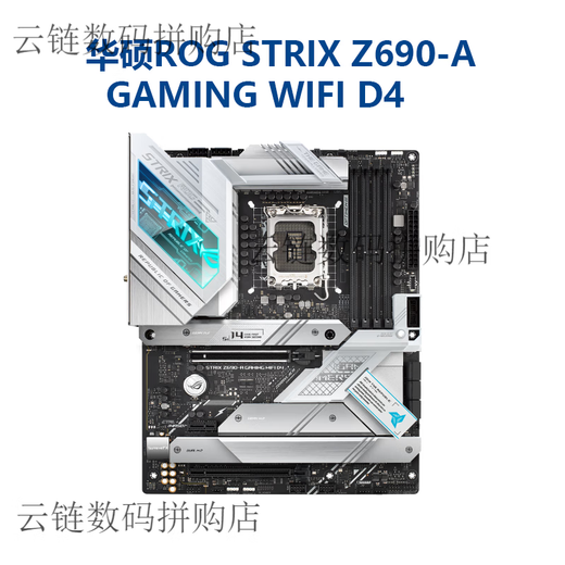 ASUS/华硕Z690主板Z690-P/A/E/F GAMING吹雪Z690MTUF LGA1700主板 TUFGAMING Z690 PLUS