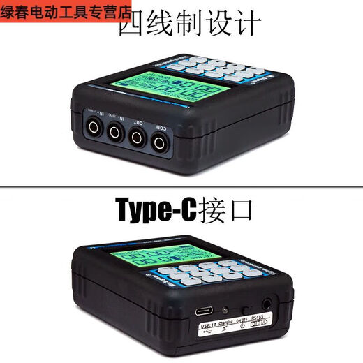 Sanqi Tiger Lanyi 4-20mA Générateur de signal Signal Valve Débogage Positionneur Transmetteur 24V Machine de poche portable MR9272E (version chinoise)