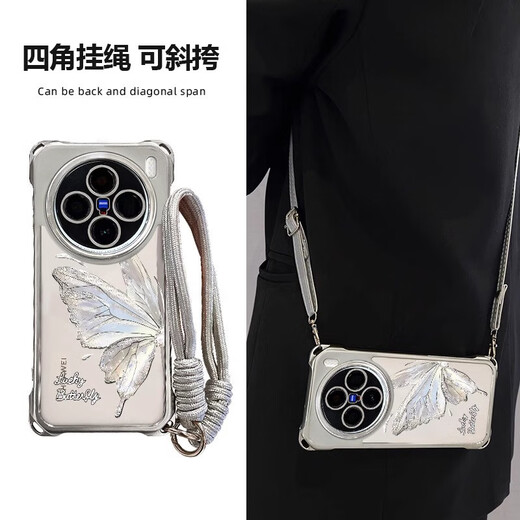 Zhisong gold butterfly mobile phone case cross-body lanyard suitable for vivox200ultra four corner anti-fall x200s super good-looking electroplated four corner lanyard-ZQY12035-short lanyard vivoX90