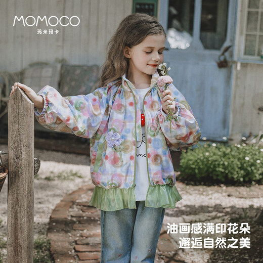 
Mamimaca MOMOCO Girls' Jacket 2025 Autumn Children's Clothing Fashionable Full Print Children's Jacket 130 Full Print