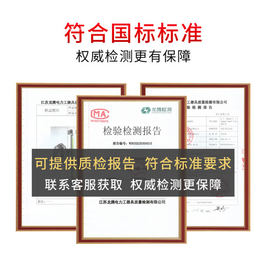 Keqi 0.4KV low-voltage grounding wire distribution room 25 square meters national standard wire electrician flat grounding rod flat 0.5m rod + line 1m * 4 + 3m main line