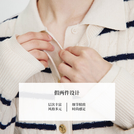 Navigare Italian small sailing women's wool knitted cardigan fake two-piece sweater jacket 2334095503 white black M