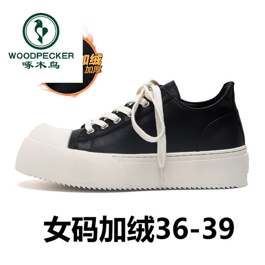 啄木鸟夏季休闲板鞋男款黑色厚底增高大头德比鞋休闲皮鞋-A 15565黑 44