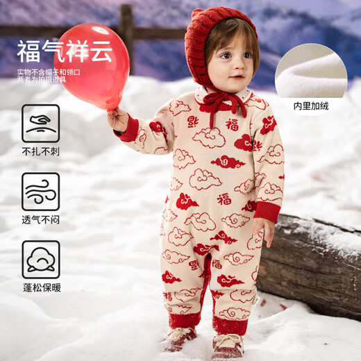 European pregnant children's autumn and winter children's clothing baby knitted jumpsuit plus velvet New Year's greetings red festive robe, blessing and auspicious clouds, thickened and warm - velvet style 100 cm